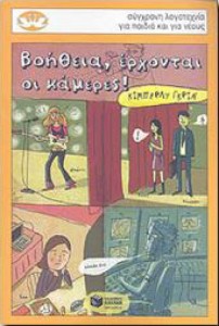 1bc1d2a5-df73-4da3-93b4-c5ded57848ed_6